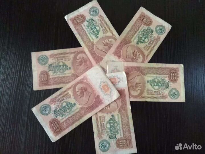 Купюры СССР 1961- 91г