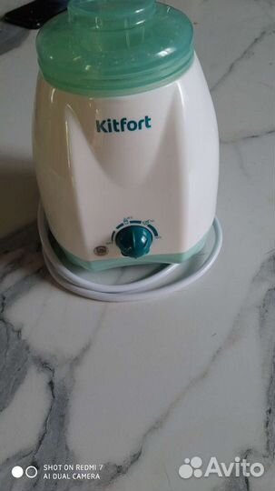 Подогреватель стерилизатор