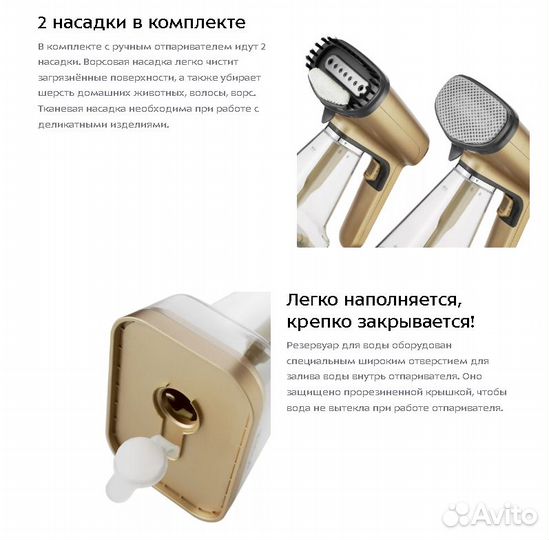 Ручной отпариватель Kitfort кт-974