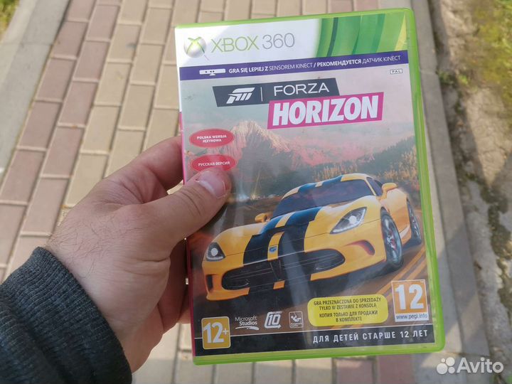 Forza horizon xbox 360