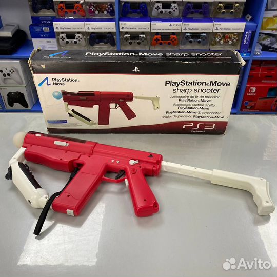 Playstation Move Shooting Attachment/Sharp Shooter