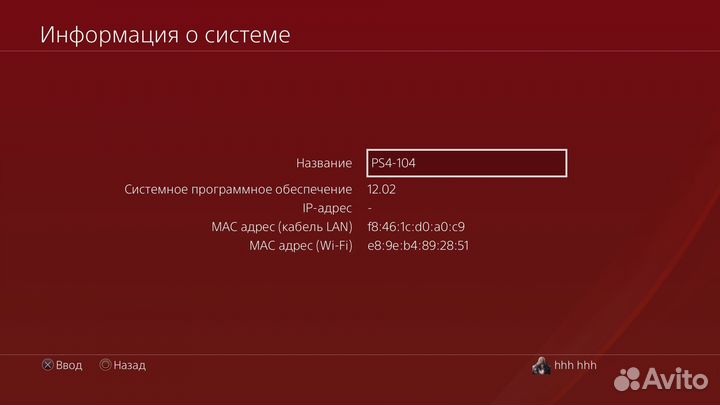 Sony playstation 4 slim 500gb