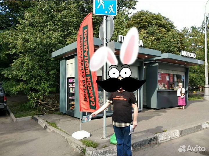 Аренда флагштока-виндер и основания-подставки