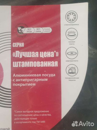 Сковорода жаровня 28см