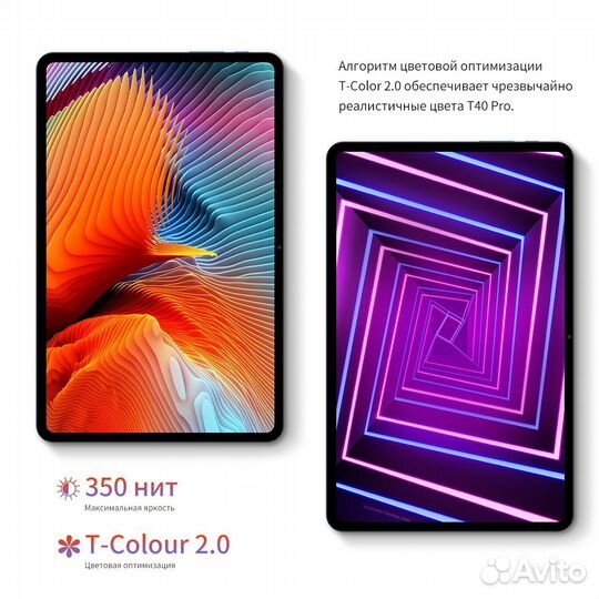 Teclast T40 Pro 8+8/128GB 4G (новый)