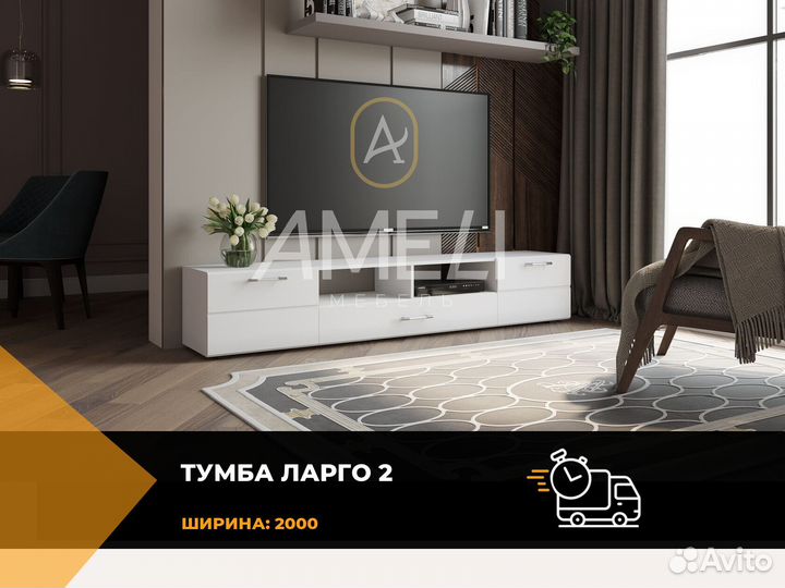 Икеа тумба под тв