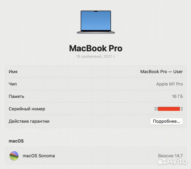 MacBook Pro 16