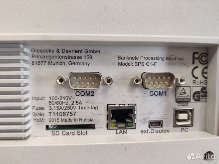Giesecke&Devrient BPS C1 F - Двухкарманный сортиро