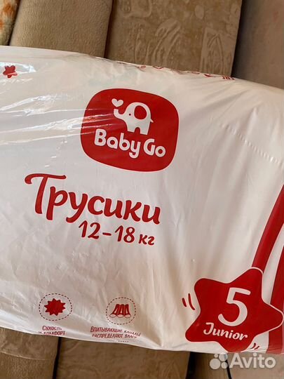 Подгузники трусики baby go 5