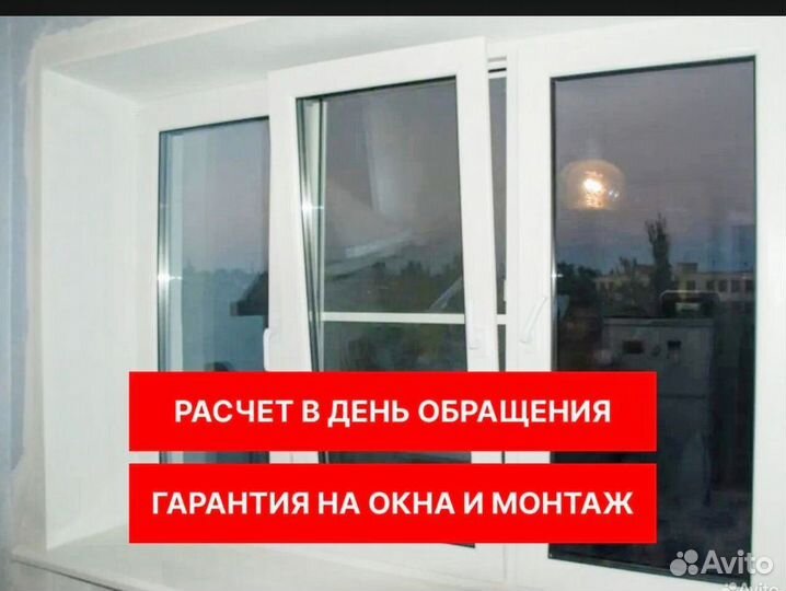 Пластиковые окна для загородного дома