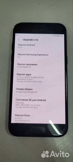 Samsung Galaxy A3 (2017) SM-A320F/DS, 2/16 ГБ