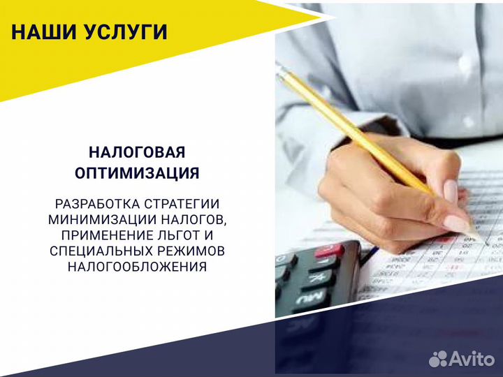 Заплати налоги и спи спокойно