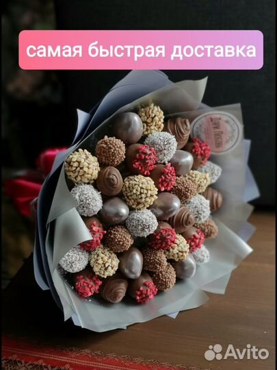 Букет клубничный букет 