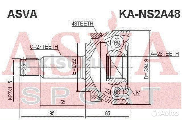 Шрус наружний Sportage, Tuson