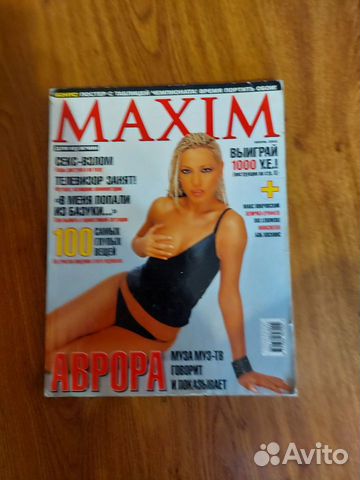 Журнал Maxim 2006-2009 объявление продам