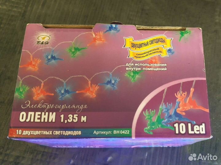 Гирлянда Новогодняя Олени. Рождество вечерний звон