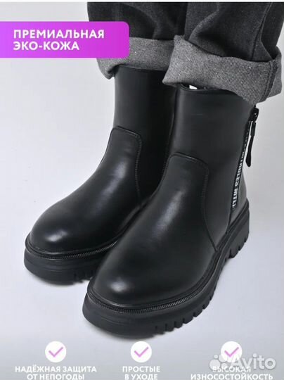 Полусапоги ботинки для девочки 33 р