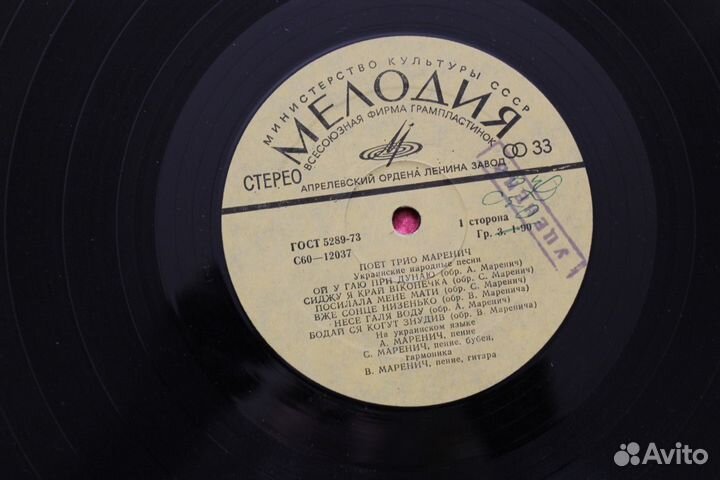 Украинская эстрада из СССР