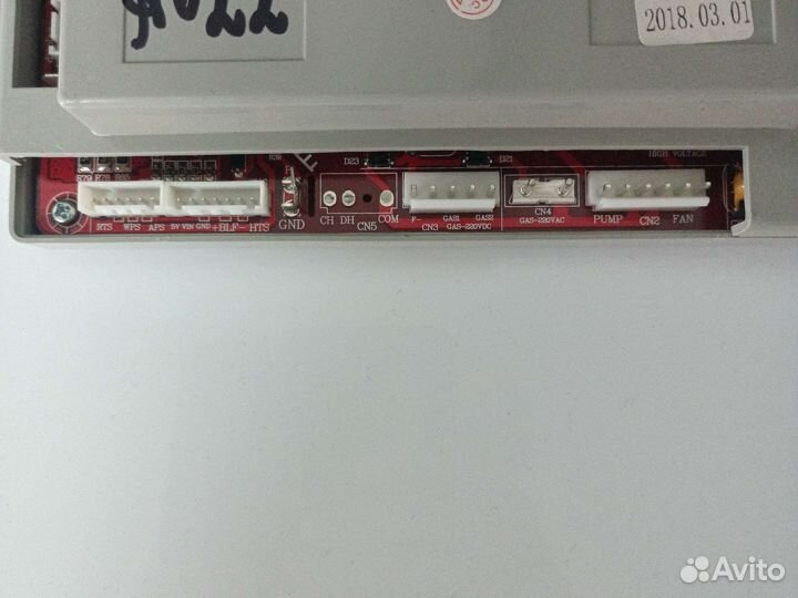 Плата управления для котла Arderia B