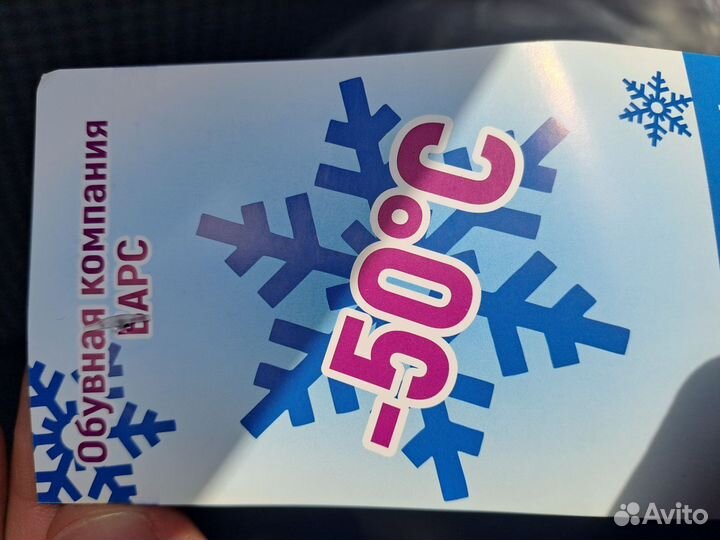 Сапоги барс