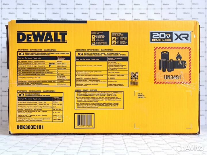 Набор Dewalt dck303e1h1