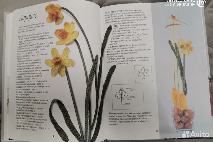 Продаётся книга