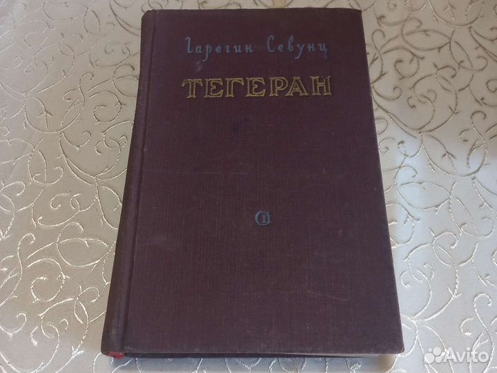 Книги 50х годов