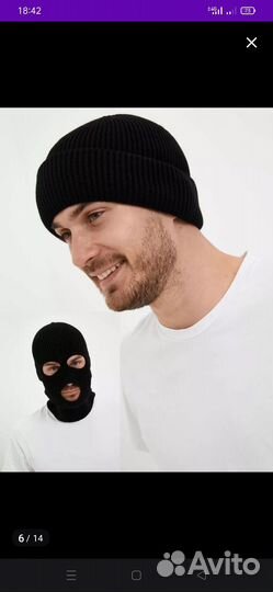 Шапка балаклава мужская