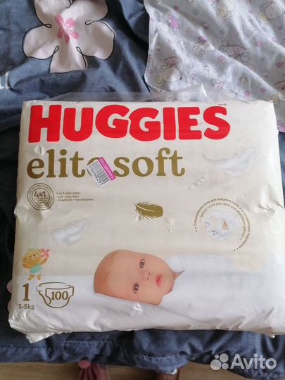 Памперсы детские для новорожденных 1