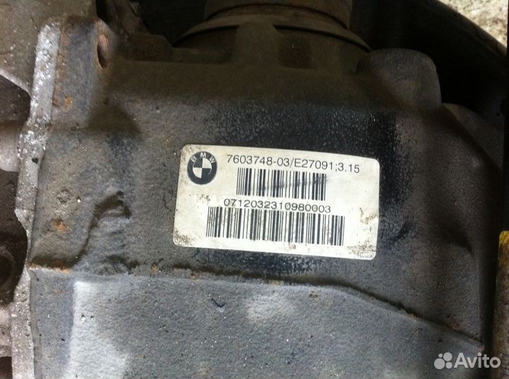 Задний редуктор для бмв ф30 ф20 ф32 33107603748