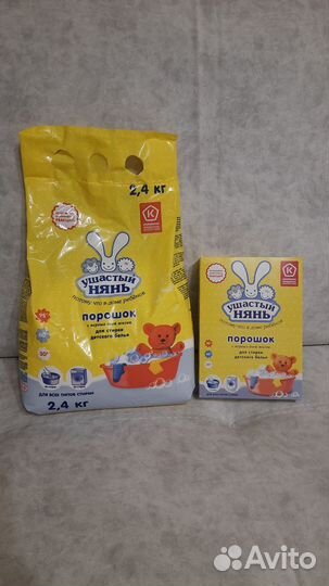 Ушастый нянь стиральный порошок