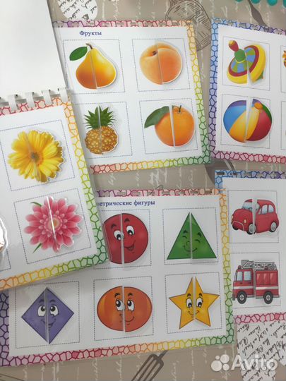 Половинки на липучках