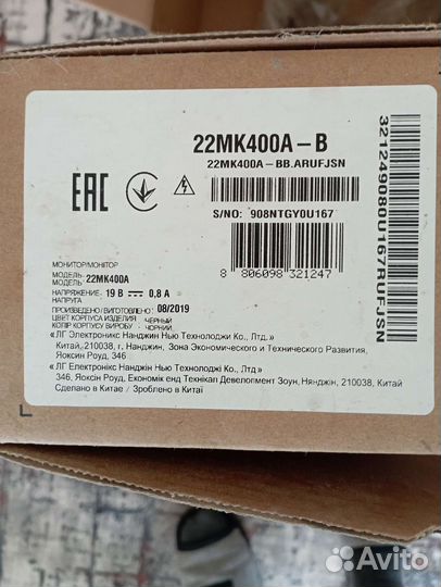 Монитор LG 22