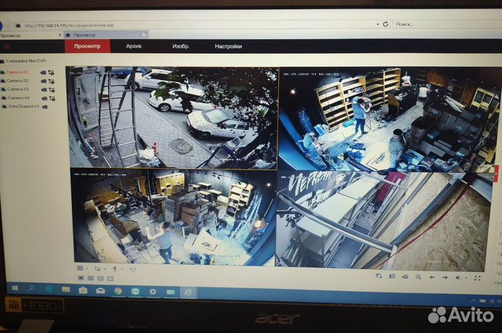 Видеонаблюдение