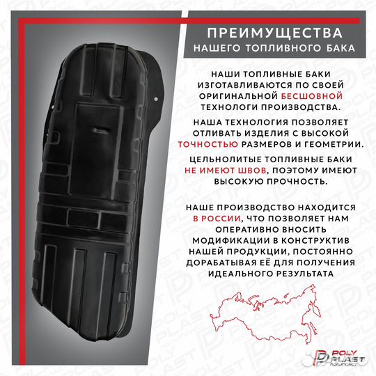 Топливный бак KIA Sportage 1993-2006 (короткая база) дизель