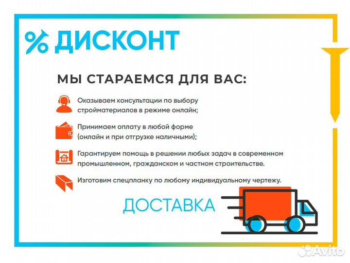 Шумоизоляция Техноакустик