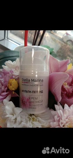 Крем дневной мультипептид Stella Marina
