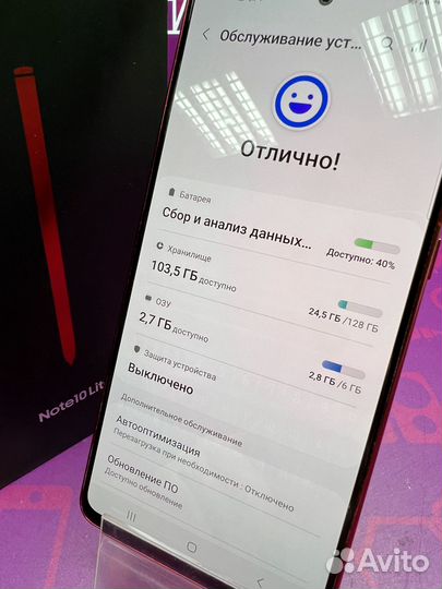 Samsung Galaxy Note 10 Lite 6/128GB. Комплект