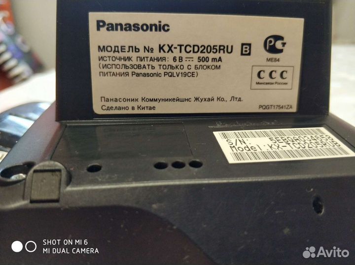 Телефон Panasonic (стационарный)