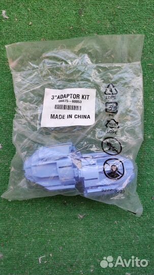 Adaptor KIT 3” для принтера HP DesignJet