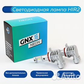 hir2 led - Запчастини для транспорту 