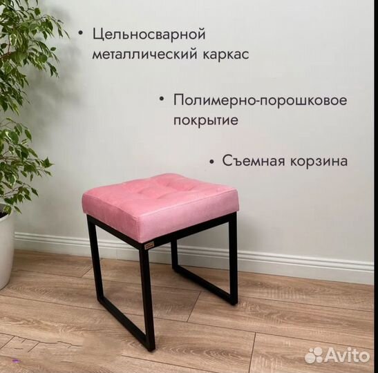 Банкеткабанкетка в прихожую 44х39х39