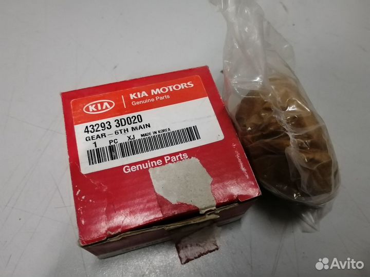 Шестерня Соната, I40, Ix35, Туссан. Новая. Оригина