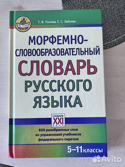 Учебники