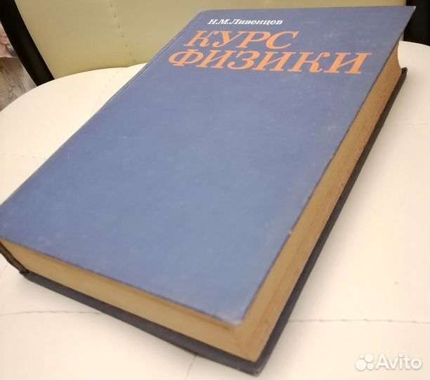 Учебная литература