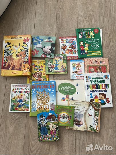 Детские книги