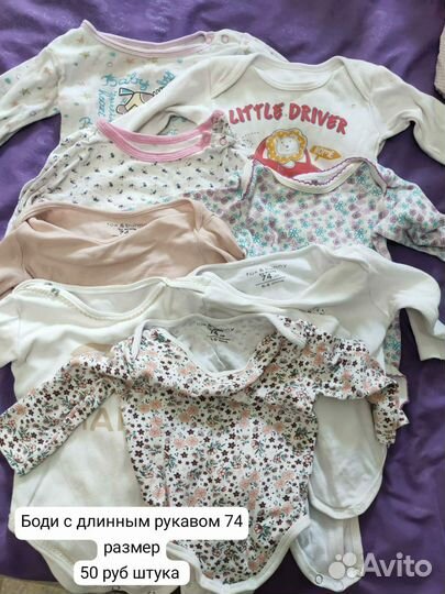 Детские вещи, новые и б.у