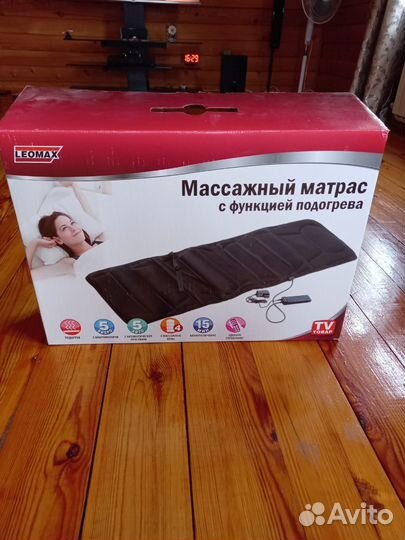 Массажный матрас