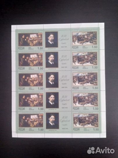 Марки СССР лениана часть 2