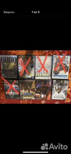 Компьютерные игры диски